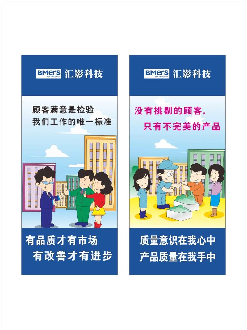 实施精益生产方式的基础是6s管理吗