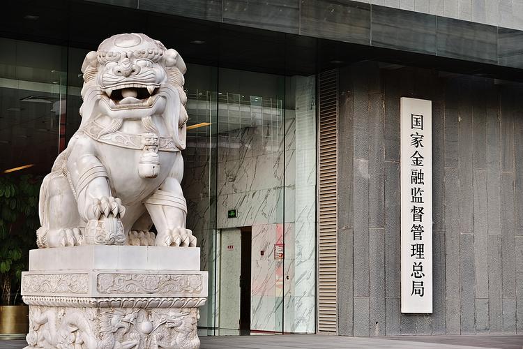 中国证券投资者保护基金有限责任公司