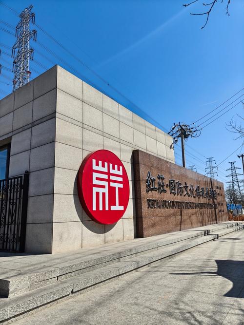 天津汉红股权投资基金管理有限公司