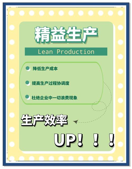 精益生产中的jidoka是什么意思