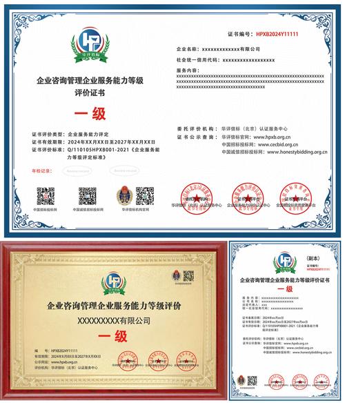 如何查一个企业是不是A级企业