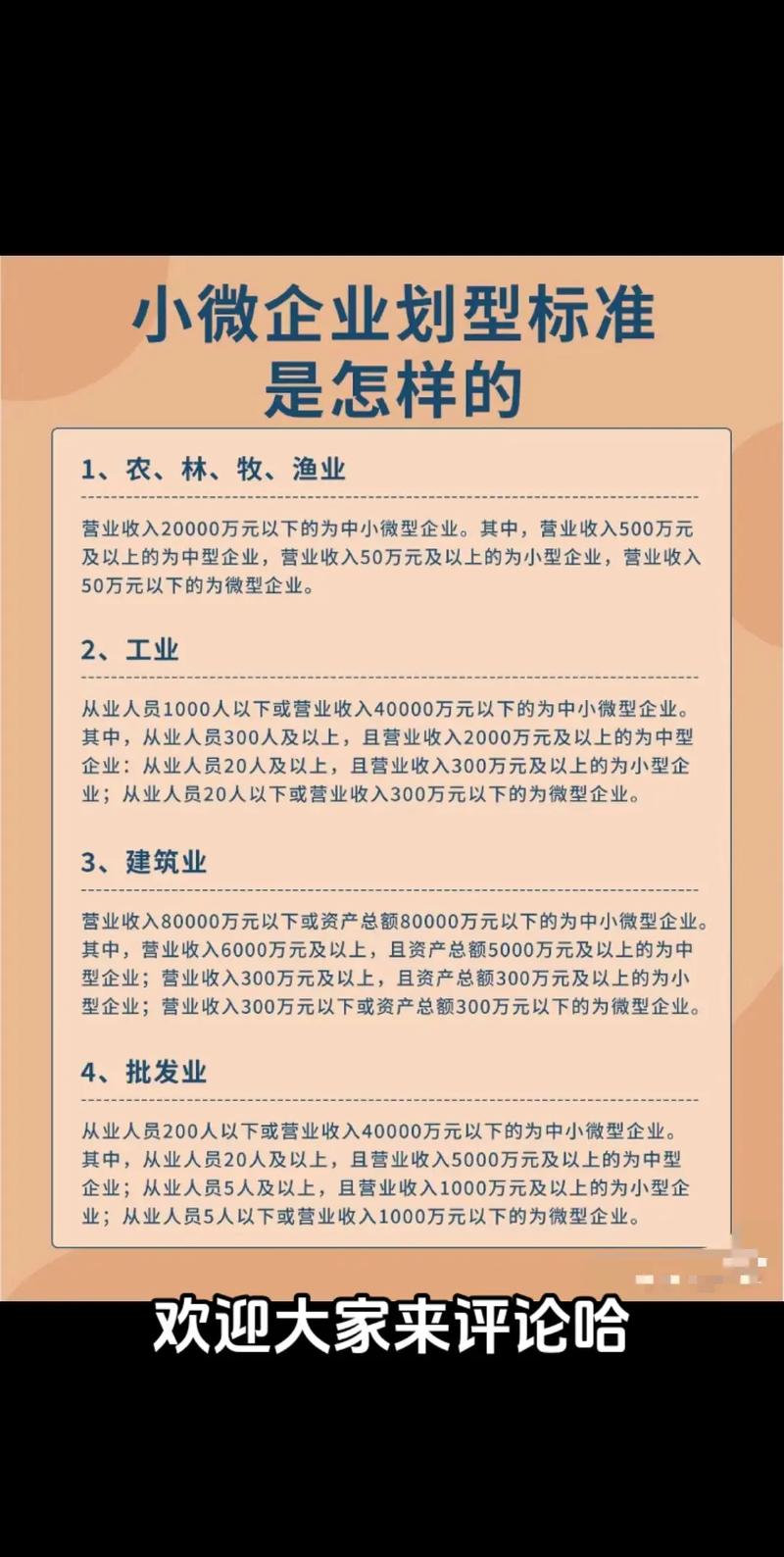如何查一个企业是不是A级企业