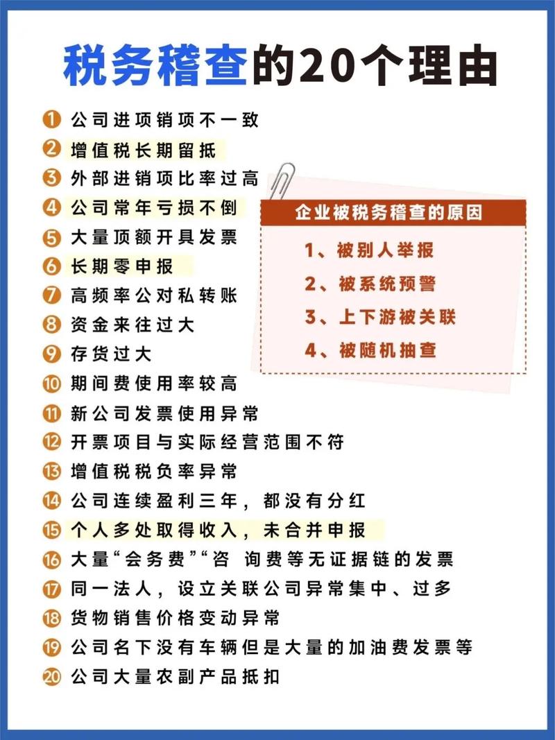 西部大开发企业所得税优惠政策