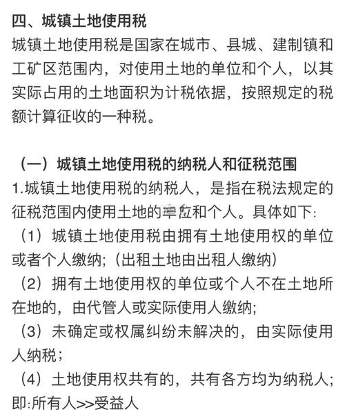 房地产企业土地增值税计算方法
