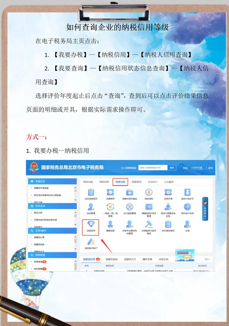怎么查询企业是不是一般纳税人