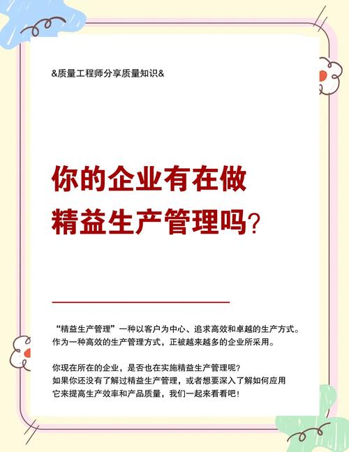 精益生产中jidoka是什么意思