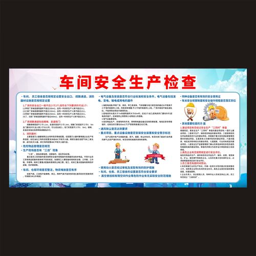 6s活动与精益生产的关系是什么