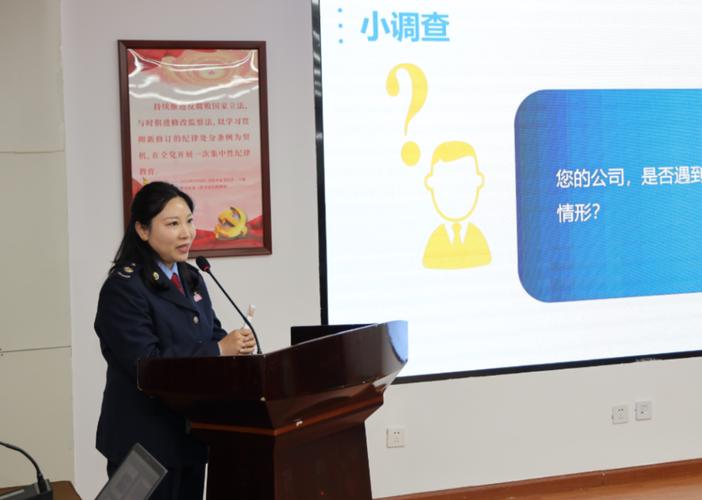 纳税a级信用企业会议 讲话