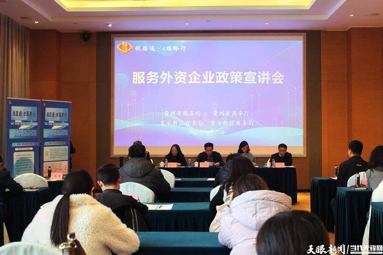 纳税a级信用企业会议 讲话