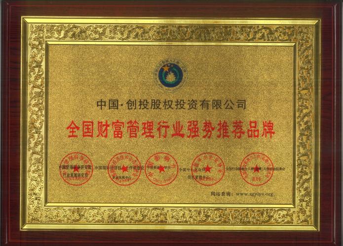 山西省创业投资基金管理有限公司