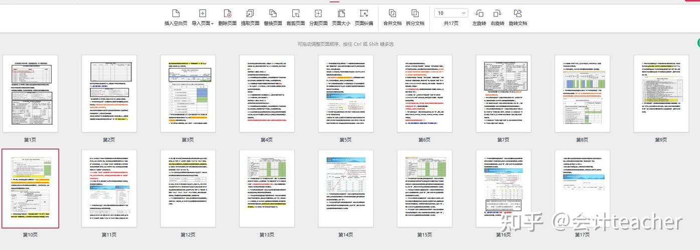 a000000企业基础信息