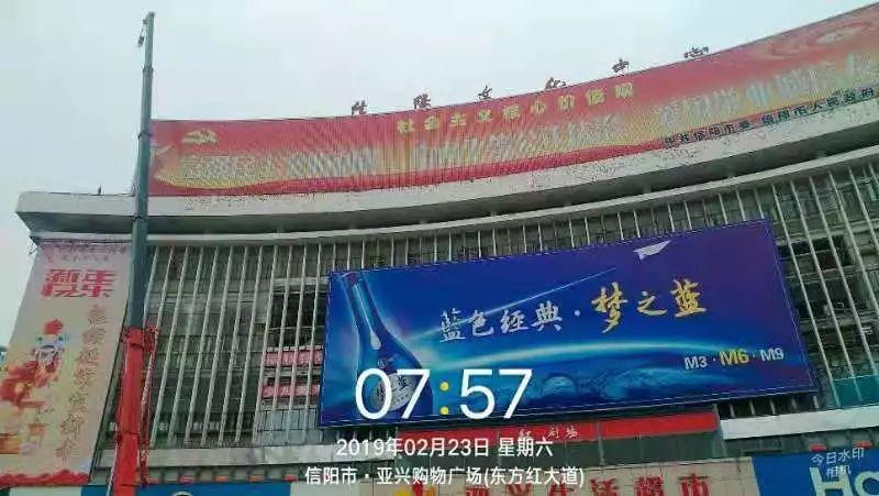 东方红中国优势基金001112