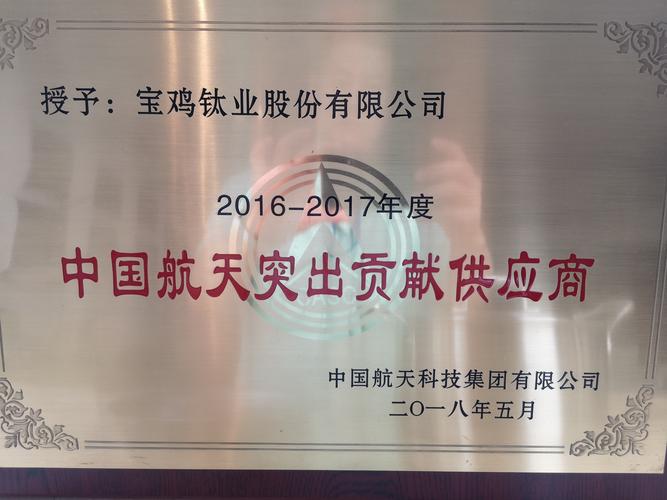 东方红中国优势基金001112