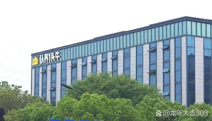 五牛股权投资基金管理有限公司