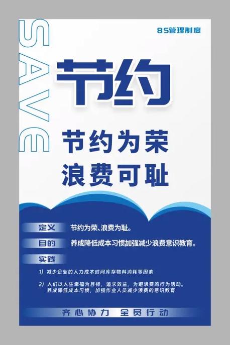 生产车间口号5s大全魅力工厂