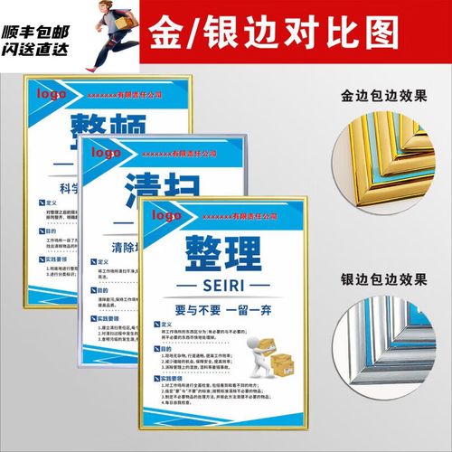 生产车间口号5s大全魅力工厂