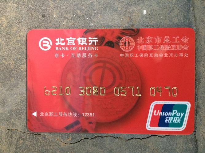 长城久利保本基金000030