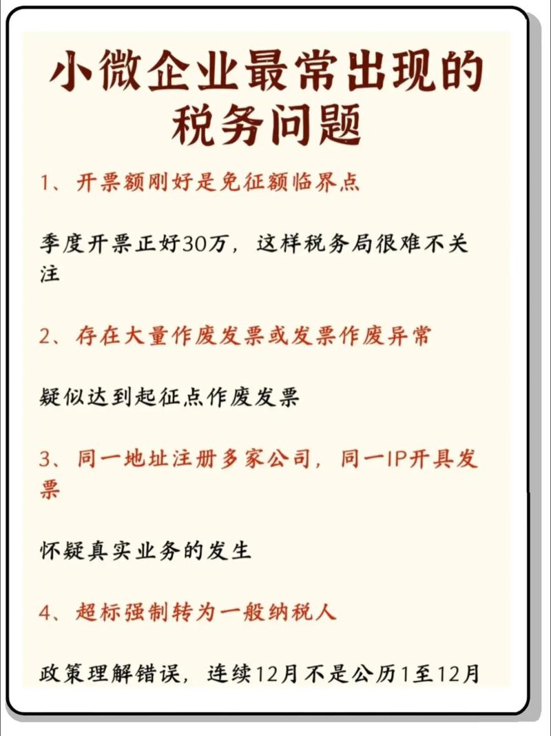 无锡怎么举报企业税务问题