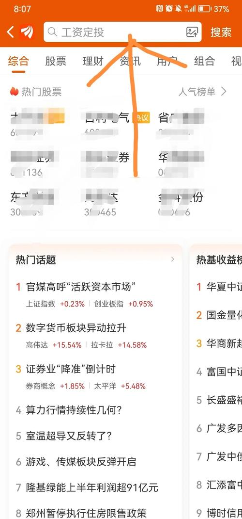 001106基金华商健康净值