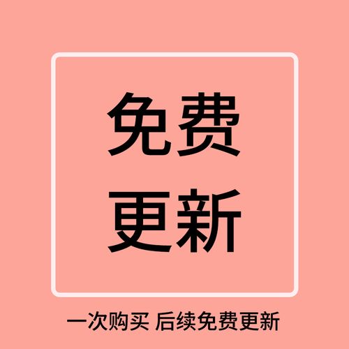 ppap生产件批准程序流程图