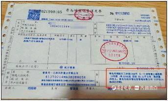 房地产开发企业采取预收款