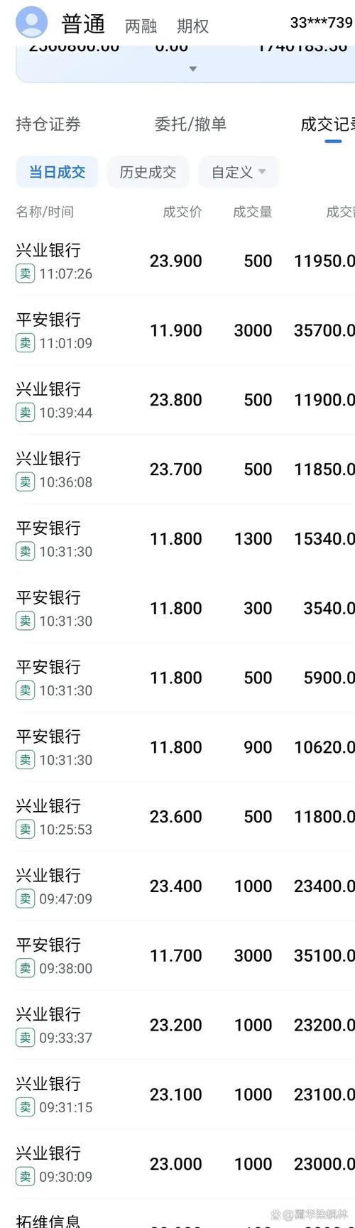 240001基金净值查询今天