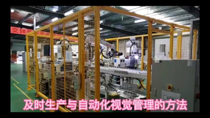 jit生产现场是什么生产方式