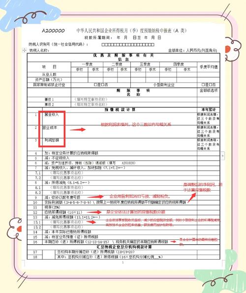 某企业为增值税一般纳税人