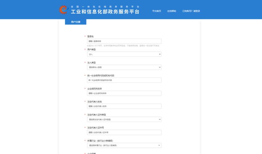 广东企业电子申报管理系统