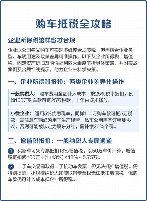 资产划拨企业所得税政策