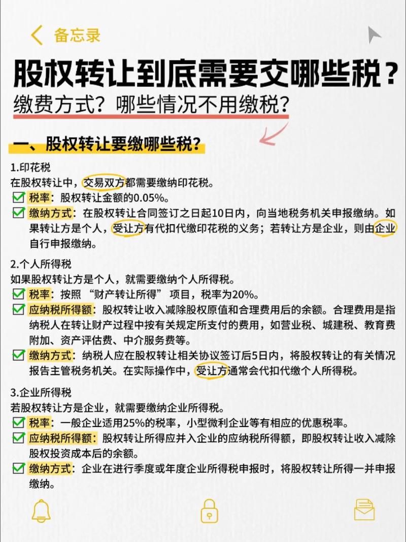 企业出售商品交营业税吗