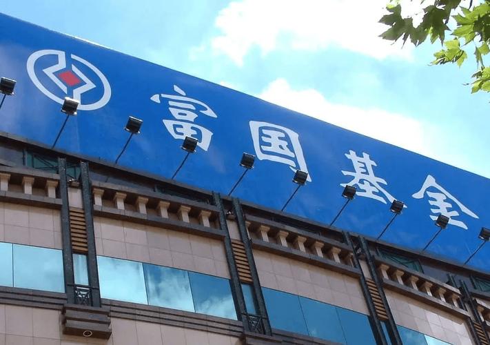 国富改革动力基金001349