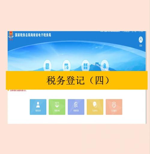 国税要企业财务制度备案